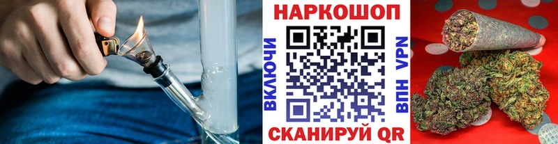 Купить Канабис  Кокаин  Гашиш  МЕФ  Верхняя Салда
