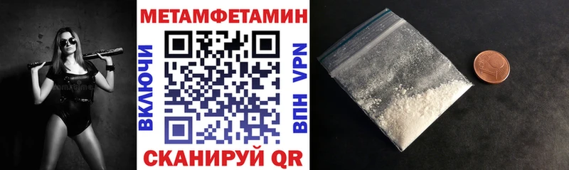 Купить закладки  Верхняя Салда  Амфетамин 97% 