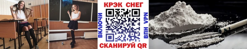 КОКАИН 98%  Купить закладки  Верхняя Салда 