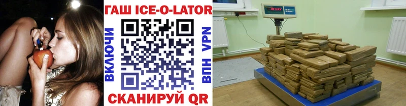 Купить закладки Верхняя Салда Гашиш убойный