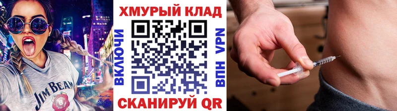 ГЕРОИН VHQ  Купить  Верхняя Салда 