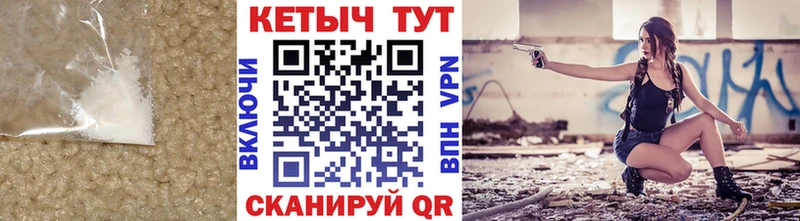 Купить где  Верхняя Салда  Кетамин VHQ 