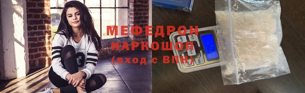 а пвп мука Бугульма