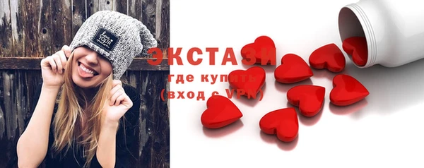меф Бородино