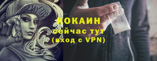 а пвп мука Бугульма