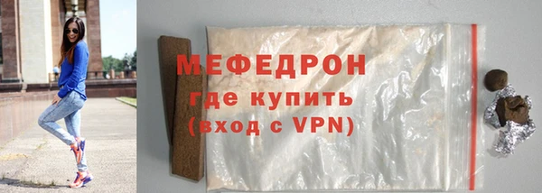меф Бородино