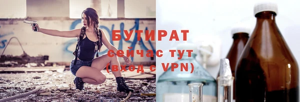 а пвп мука Бугульма