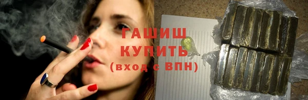 а пвп мука Бугульма