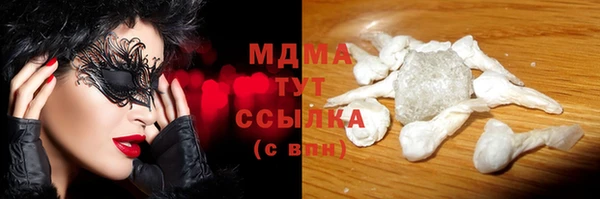 меф Бородино