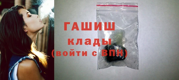 а пвп мука Бугульма