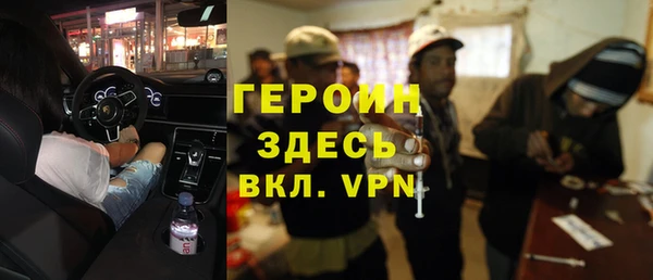 меф Бородино