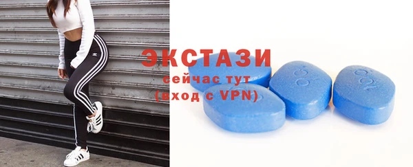 сатива Бронницы