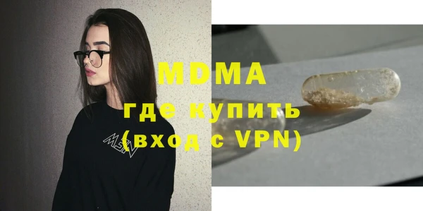 а пвп мука Бугульма
