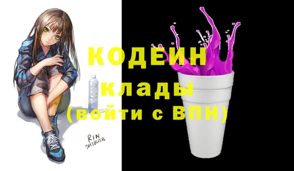 меф Бородино