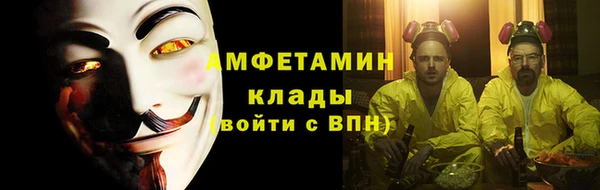 меф Бородино