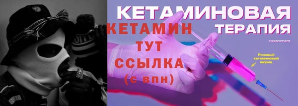 меф Бородино