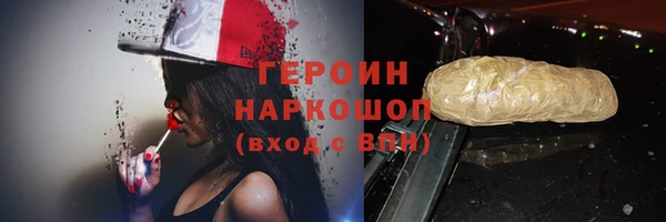 меф Бородино