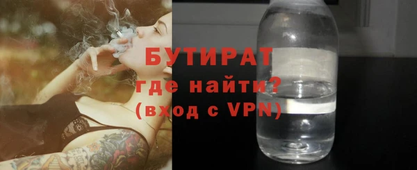 а пвп мука Бугульма