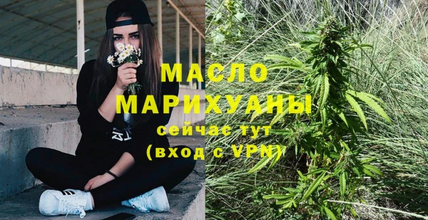 а пвп мука Бугульма