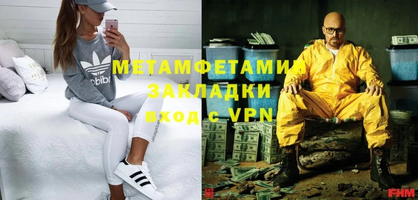 меф Бородино
