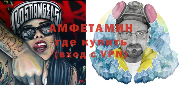 меф Бородино