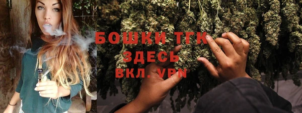 меф Бородино