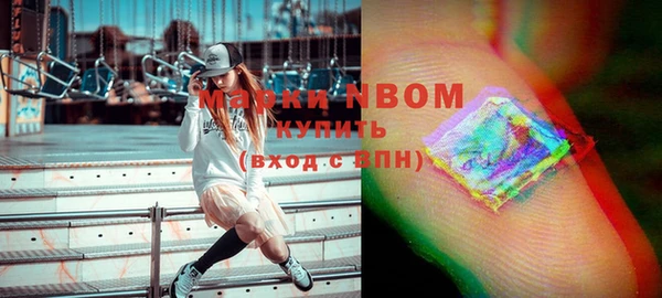 меф Бородино