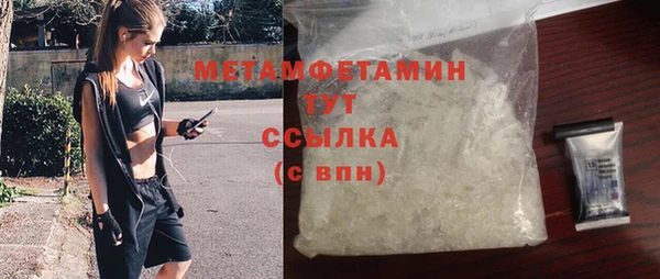 меф Бородино