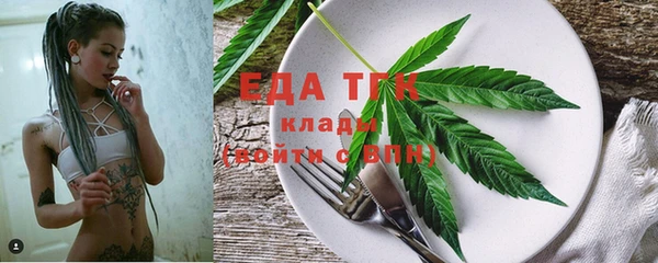 сатива Бронницы