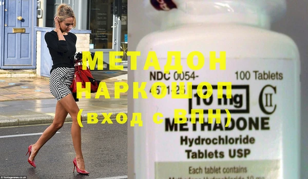 меф Бородино