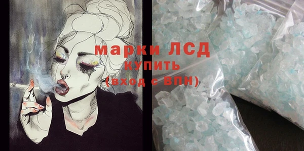 а пвп мука Бугульма