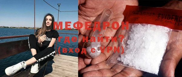 сатива Бронницы