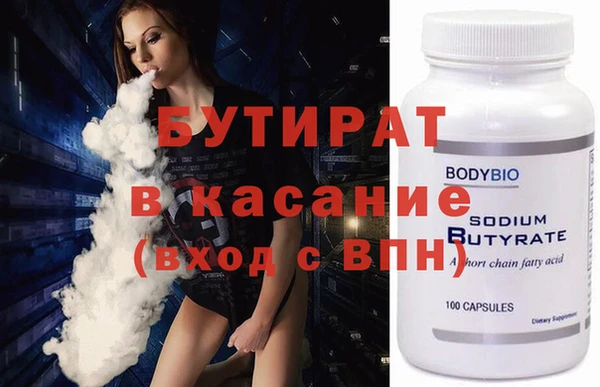 сатива Бронницы