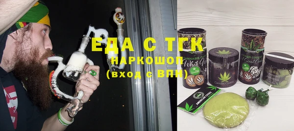 сатива Бронницы