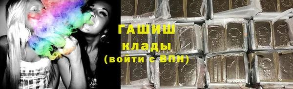 а пвп мука Бугульма