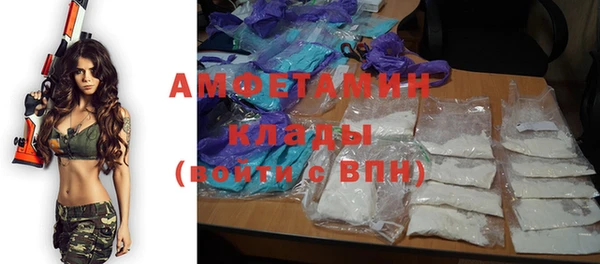 а пвп мука Бугульма