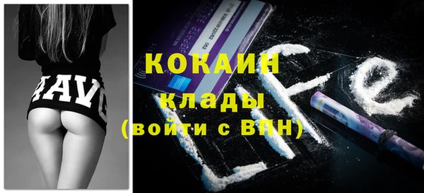 сатива Бронницы