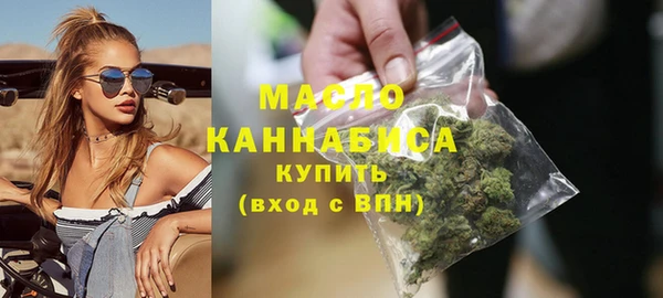 сатива Бронницы