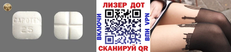 Лсд 25 экстази кислота Купить закладки Верхняя Салда