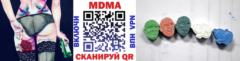 Купить Верхняя Салда MDMA молли
