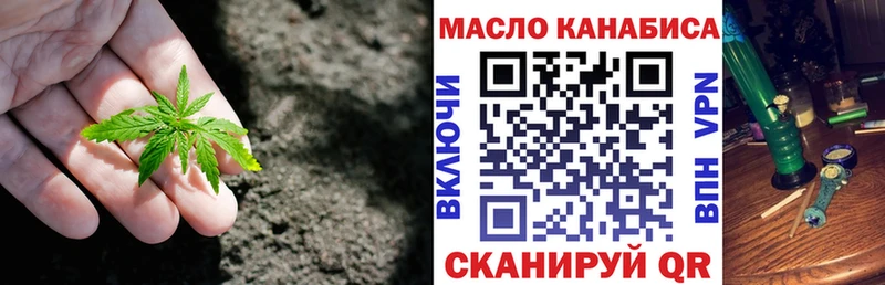 Купить  Верхняя Салда  ТГК гашишное масло 