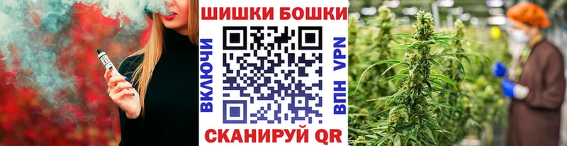 Бошки Шишки MAZAR  Купить  Верхняя Салда 
